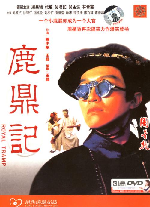 仿制假马来西亚身份证